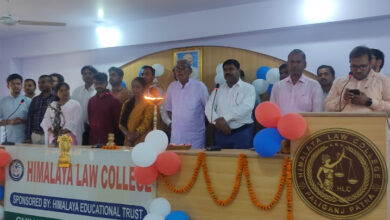 Photo of हिमालया लॉ कॉलेज का उद्घाटन समारोह एवं सेमिनार का किया आयोजन