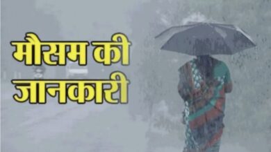 Photo of बिहार के 16 जिलों में बारिश का अलर्ट, 27 से पटना समेत 19 जिलों में बारिश की संभावना