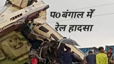 Photo of बंगाल के न्यू जलपाईगुड़ी में बड़ा रेल दुर्घटना, 09 यात्रियों की मौत और 200 से अधिक घायल